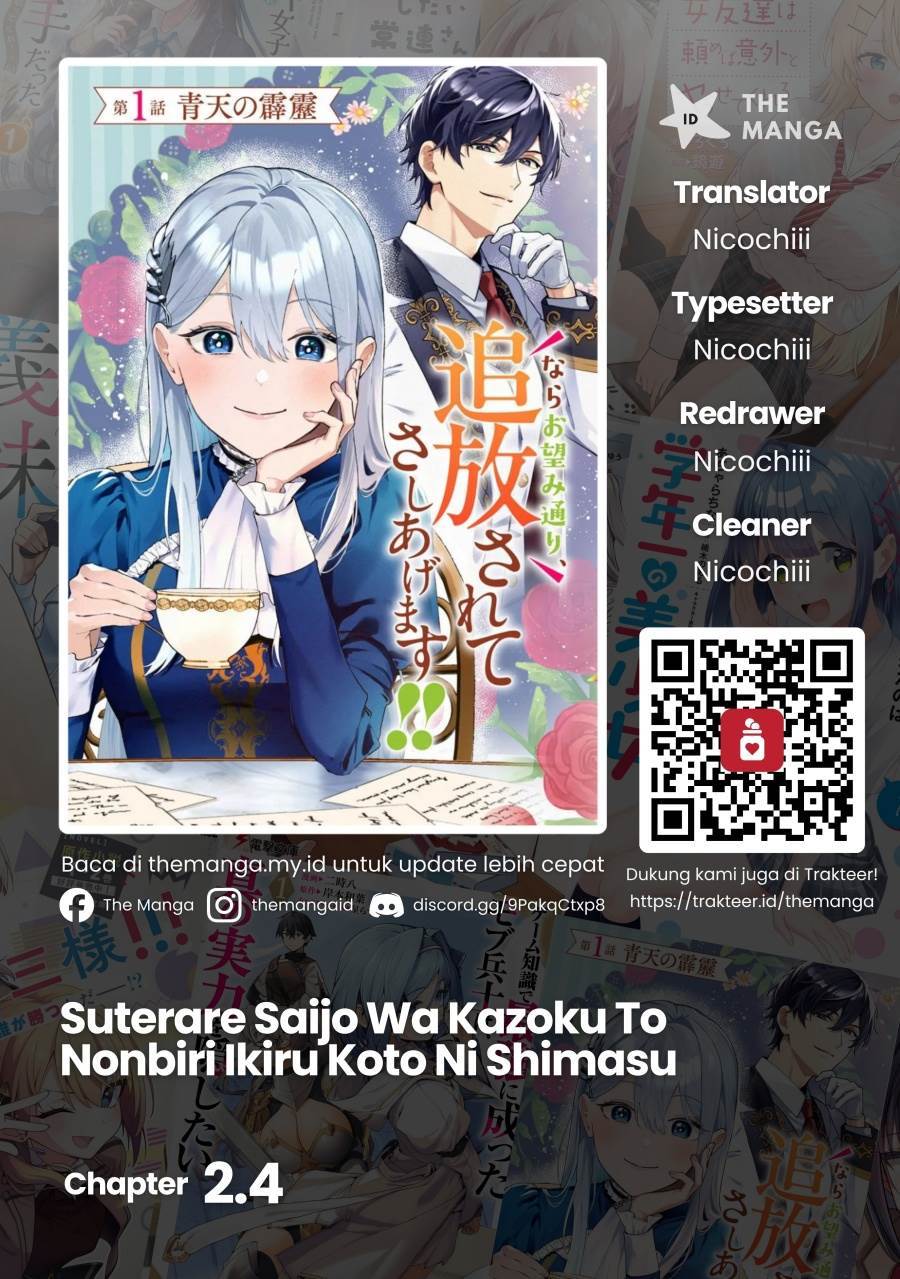 image-komik-suterare-saijo-wa-kazoku-to-nonbiri-ikiru-koto-ni-shimasu-chapter-2.4-0/8