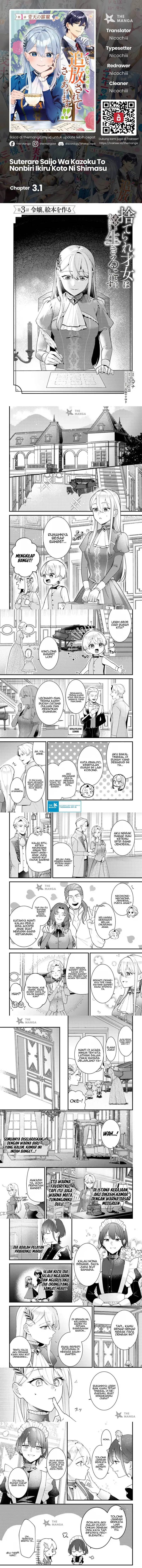 image-komik-suterare-saijo-wa-kazoku-to-nonbiri-ikiru-koto-ni-shimasu-chapter-3.1-0/2