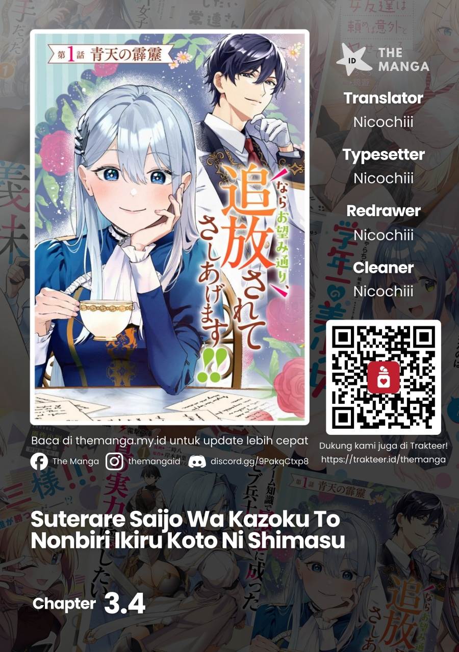 image-komik-suterare-saijo-wa-kazoku-to-nonbiri-ikiru-koto-ni-shimasu-chapter-3.4-0/9