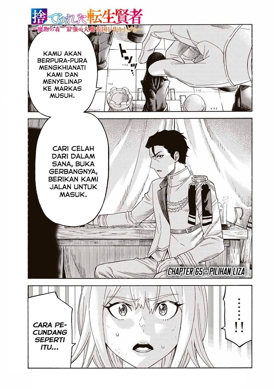 image-komik-suterareta-tensei-kenja-chapter-65-0/12