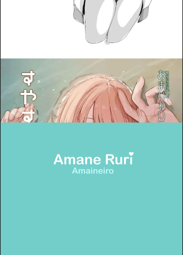 image-komik-suyasuya-onee-chan-chapter-02-end-29/60