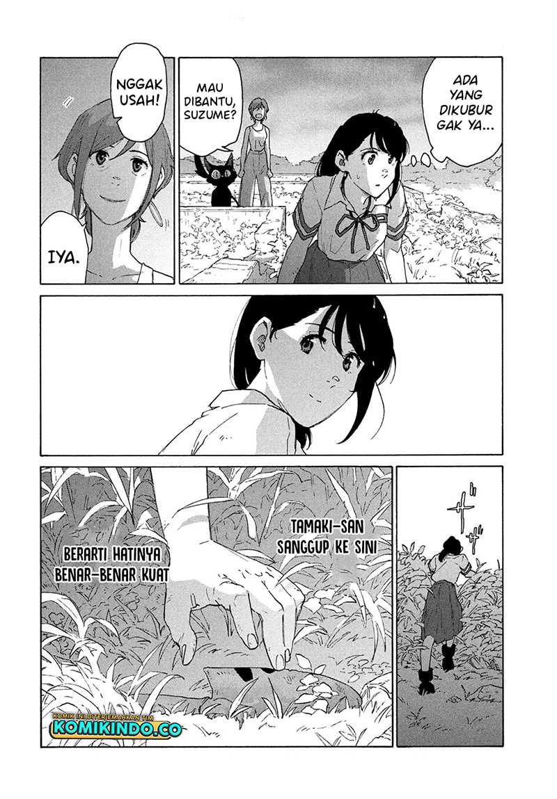 image-komik-suzume-no-tojimari-chapter-13-3/24