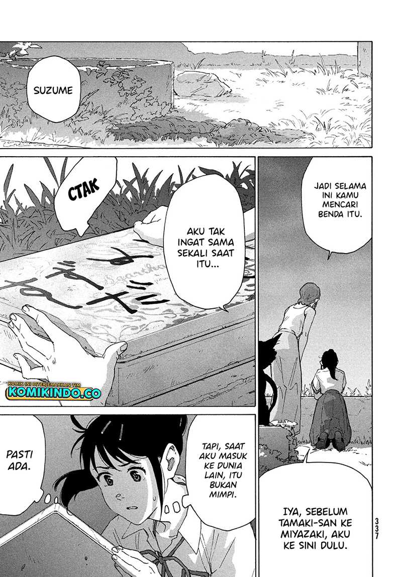 image-komik-suzume-no-tojimari-chapter-13-6/24