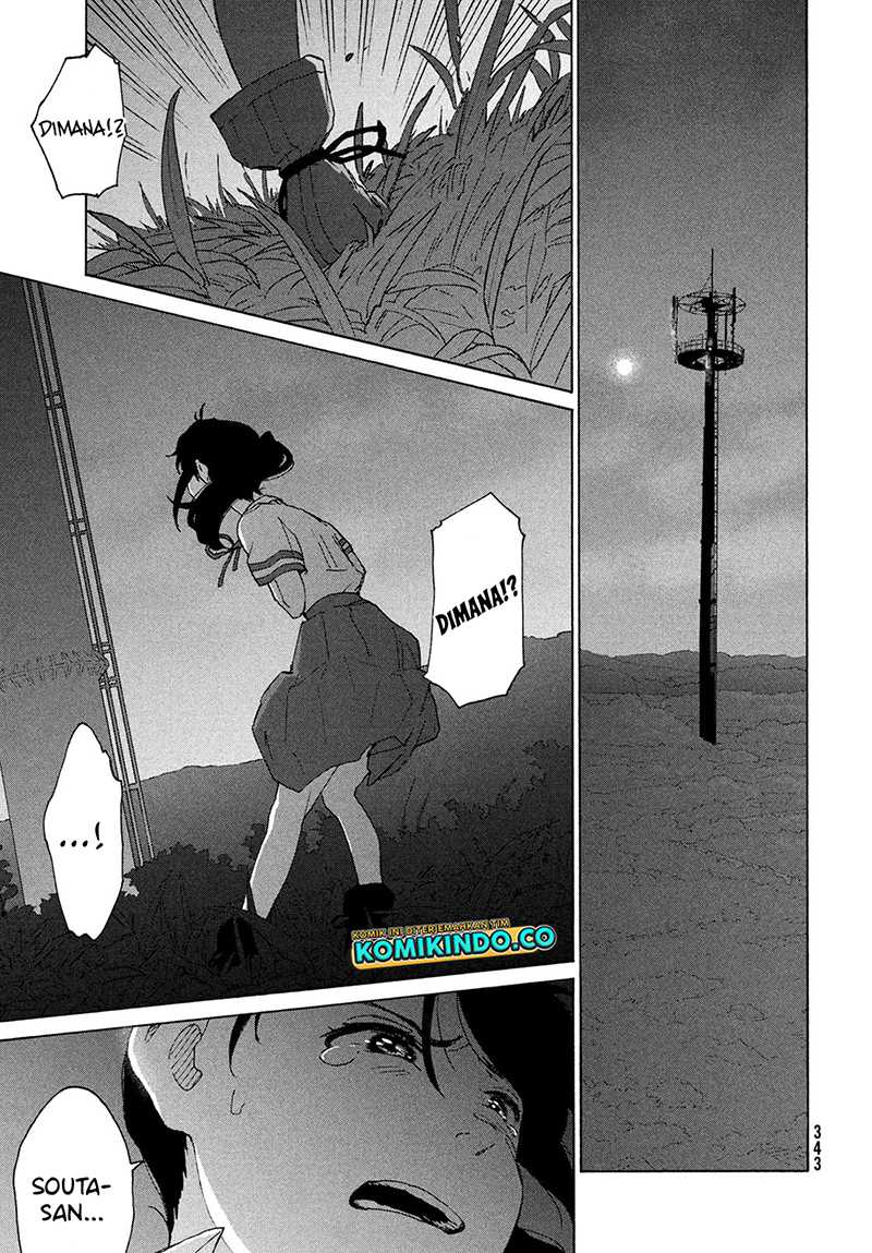 image-komik-suzume-no-tojimari-chapter-13-12/24