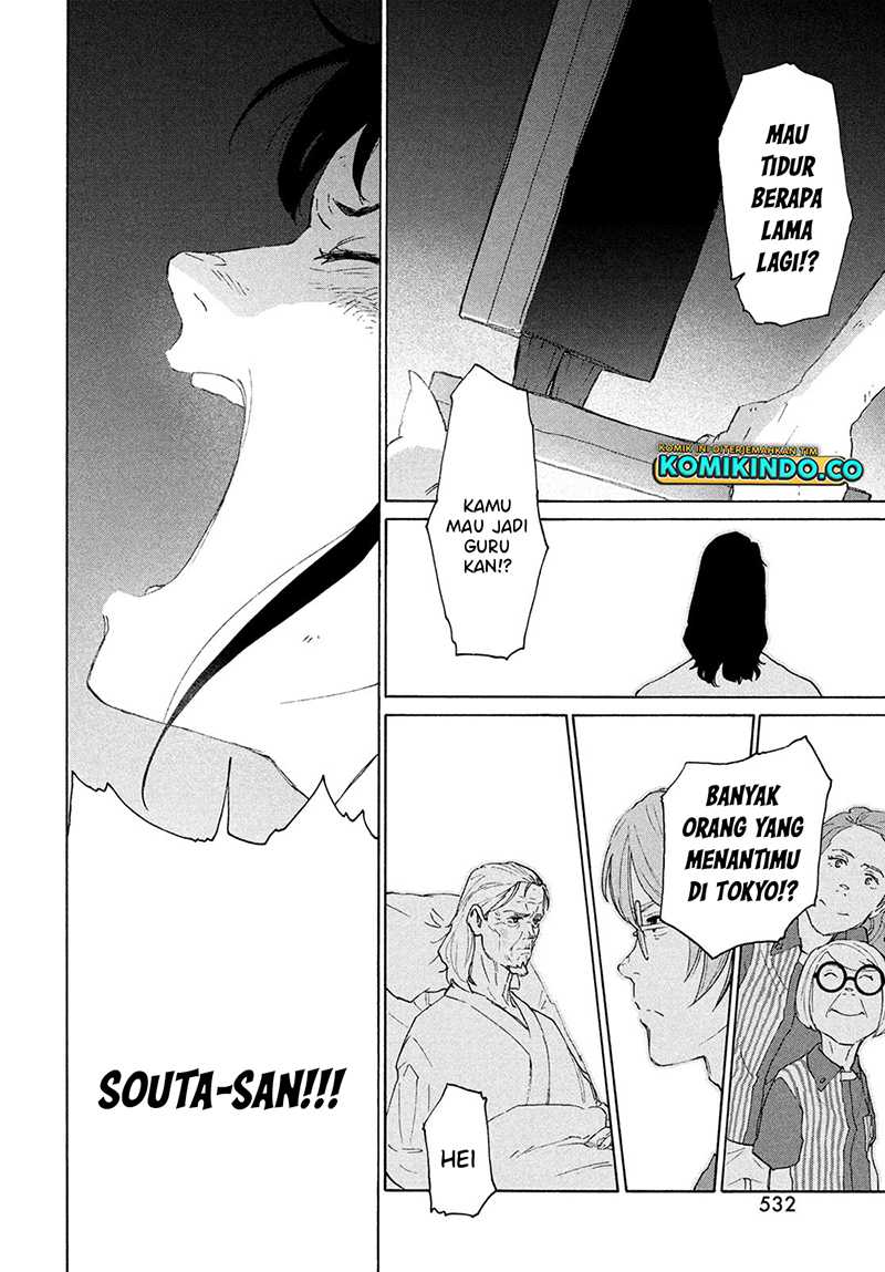 image-komik-suzume-no-tojimari-chapter-14-17/36