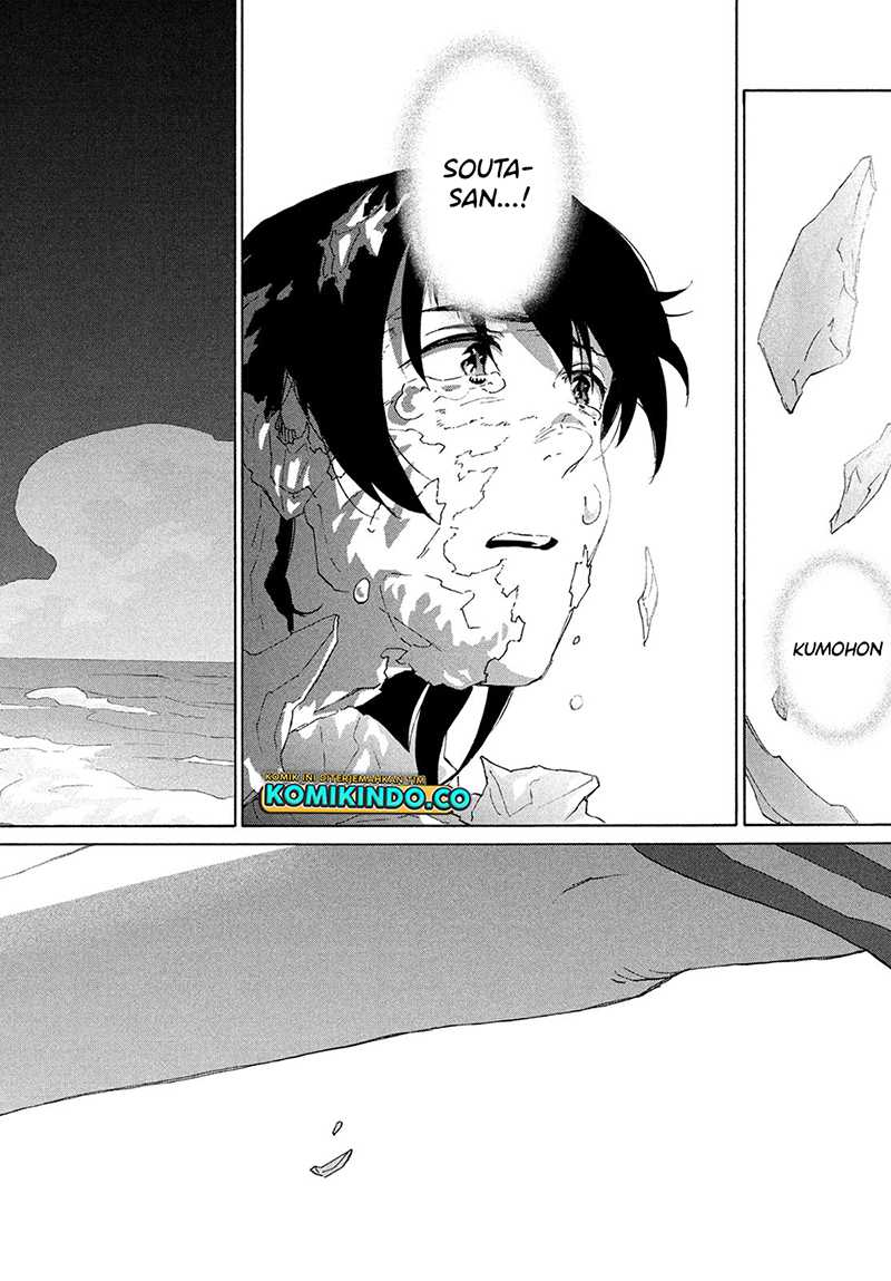 image-komik-suzume-no-tojimari-chapter-14-27/36