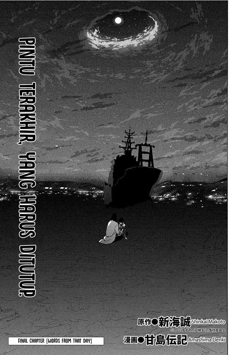 image-komik-suzume-no-tojimari-chapter-15-0/38