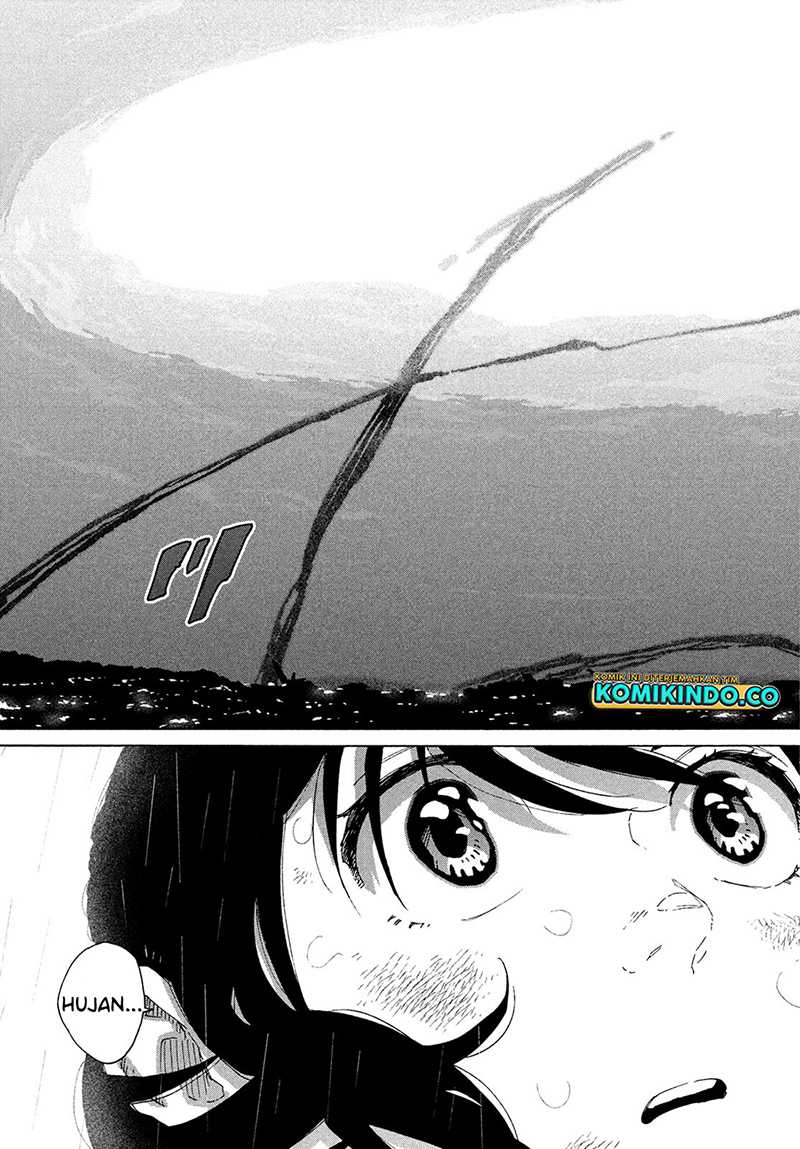 image-komik-suzume-no-tojimari-chapter-15-12/38