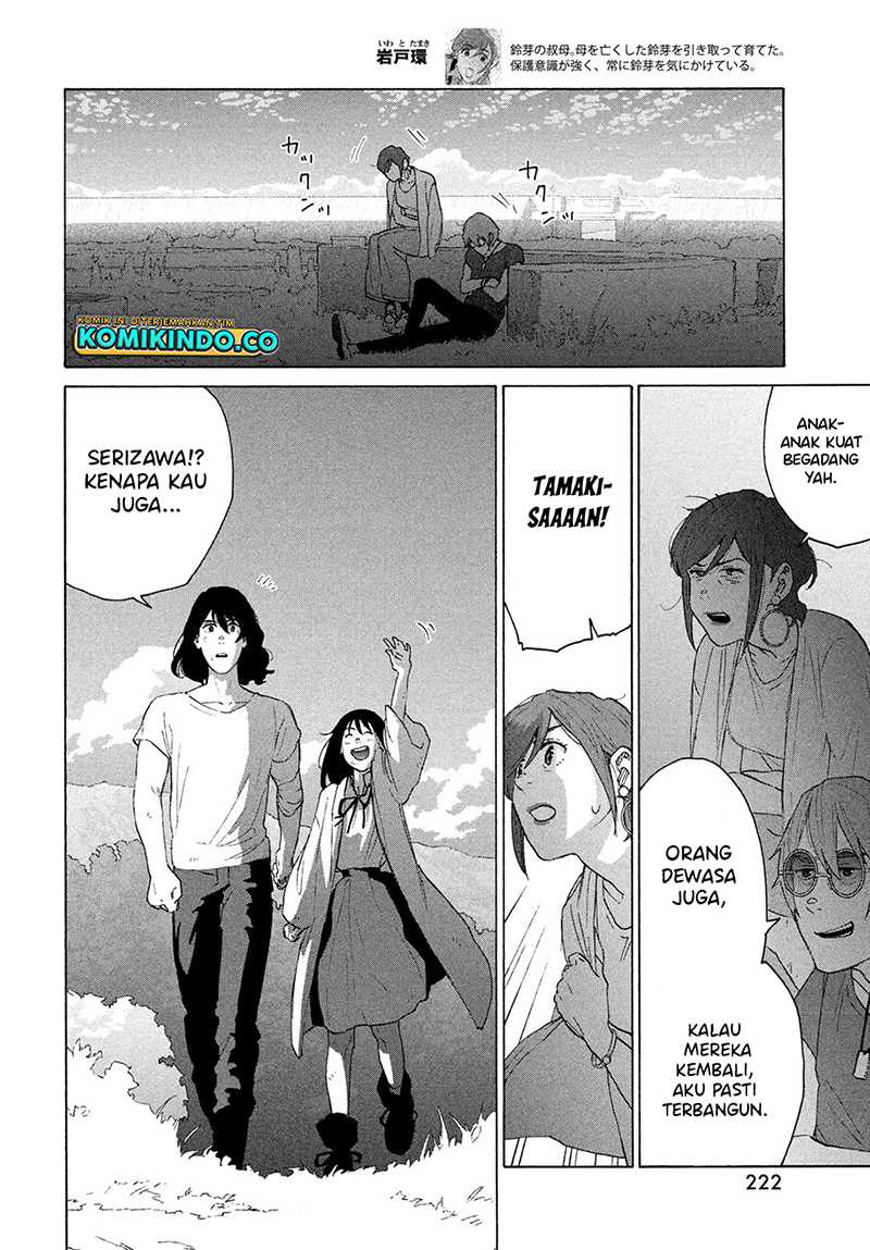 image-komik-suzume-no-tojimari-chapter-15-25/38