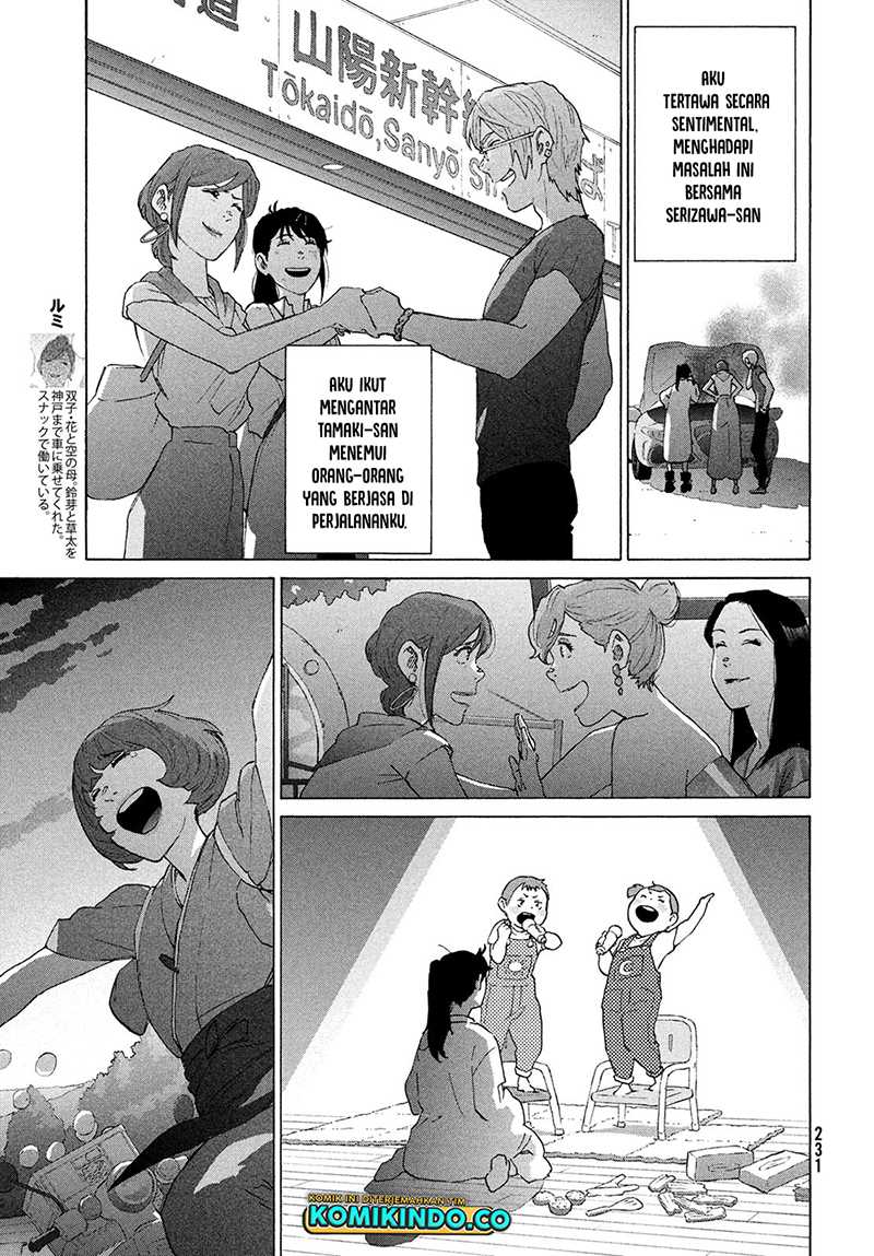 image-komik-suzume-no-tojimari-chapter-15-34/38