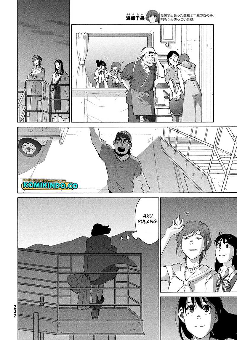 image-komik-suzume-no-tojimari-chapter-15-35/38