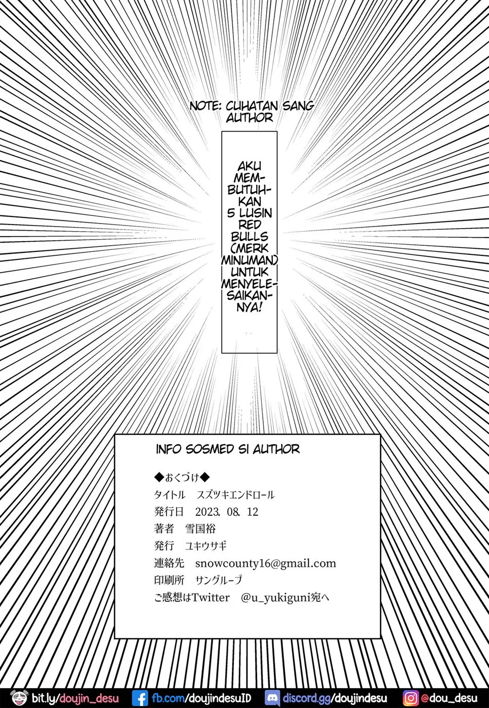 image-komik-suzutsuki-end-roll-chapter-01-end-18/20