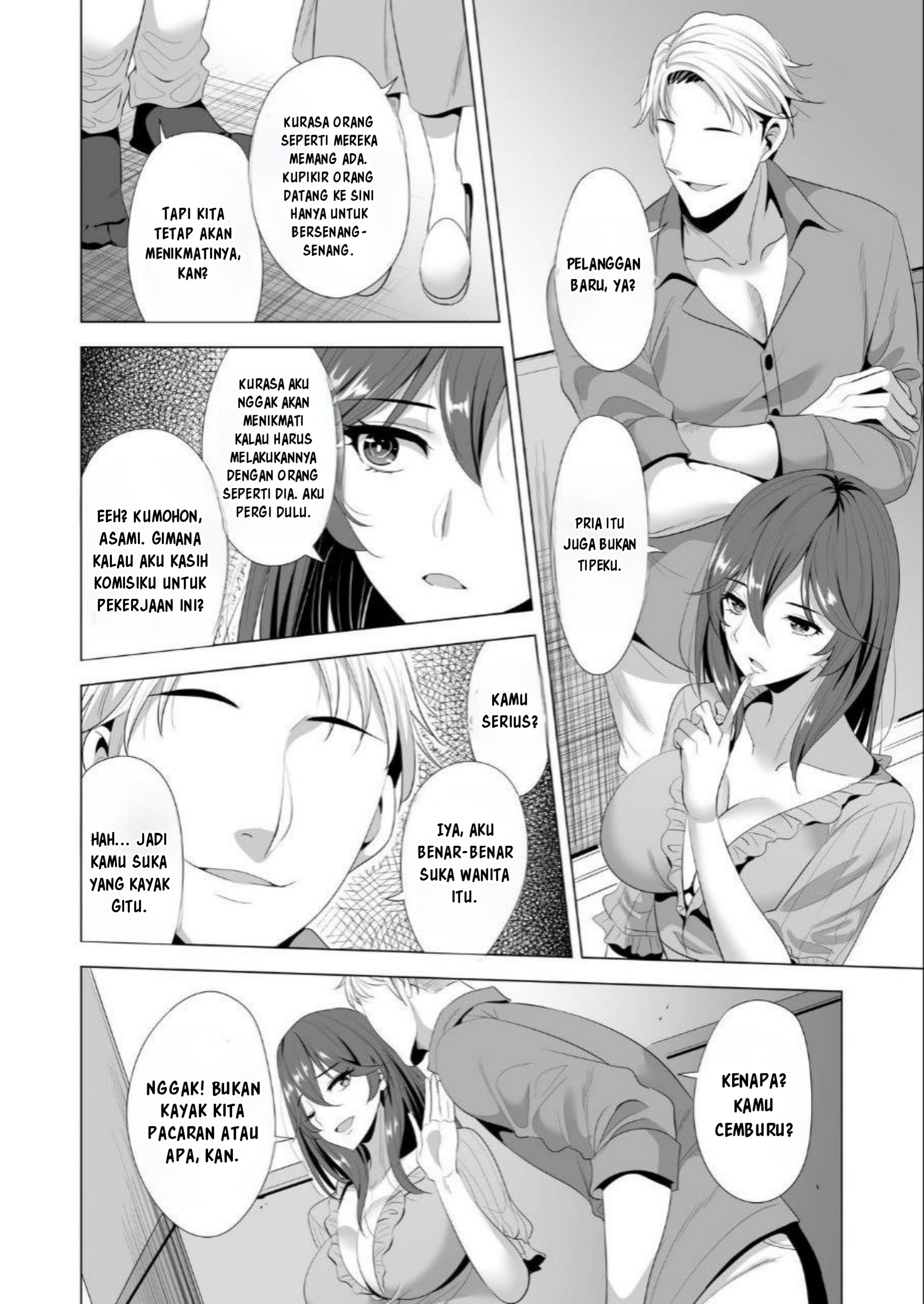 image-komik-swapping-koushuu-aburi-chapter-01-10/55