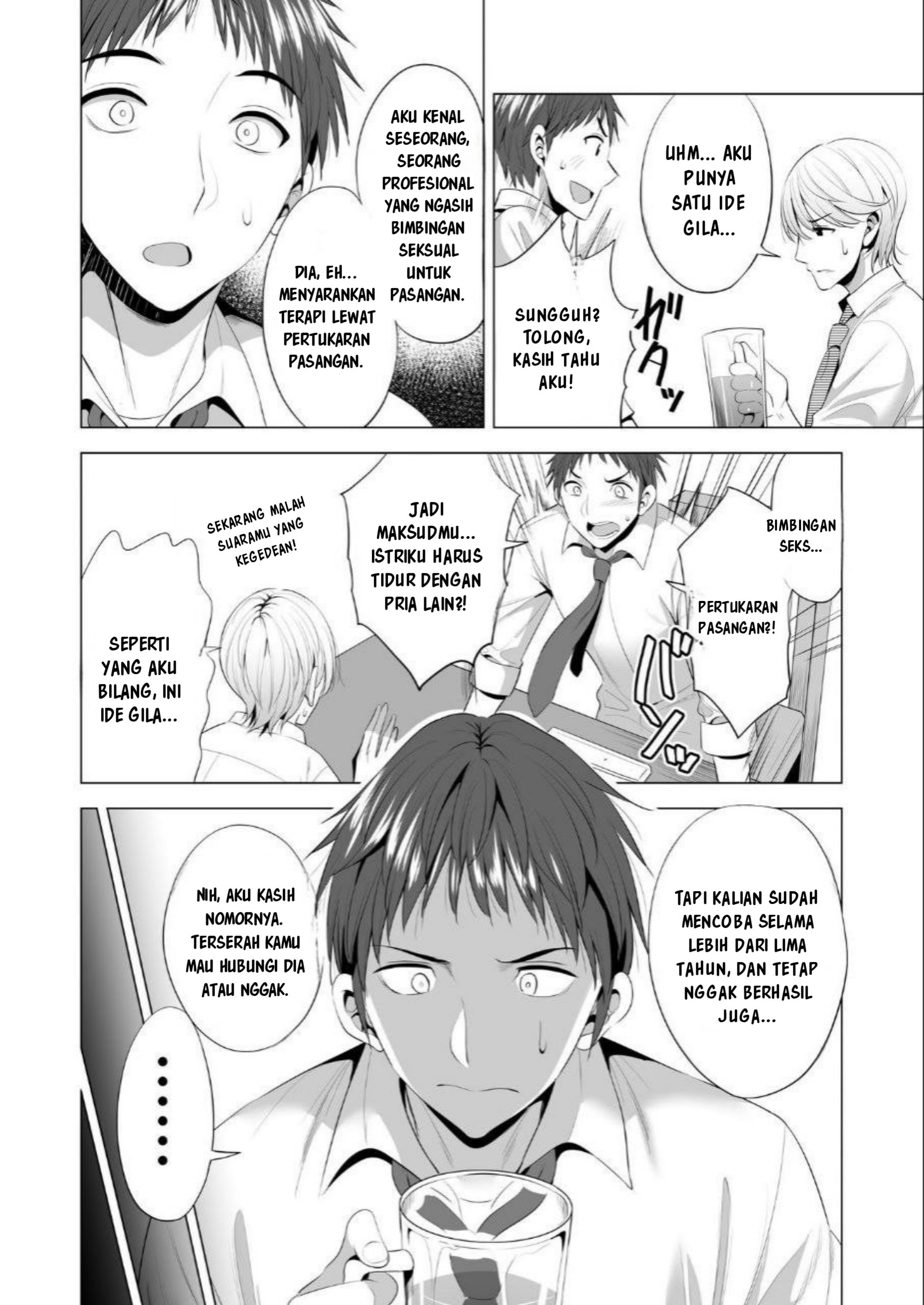 image-komik-swapping-koushuu-chapter-1-5/57