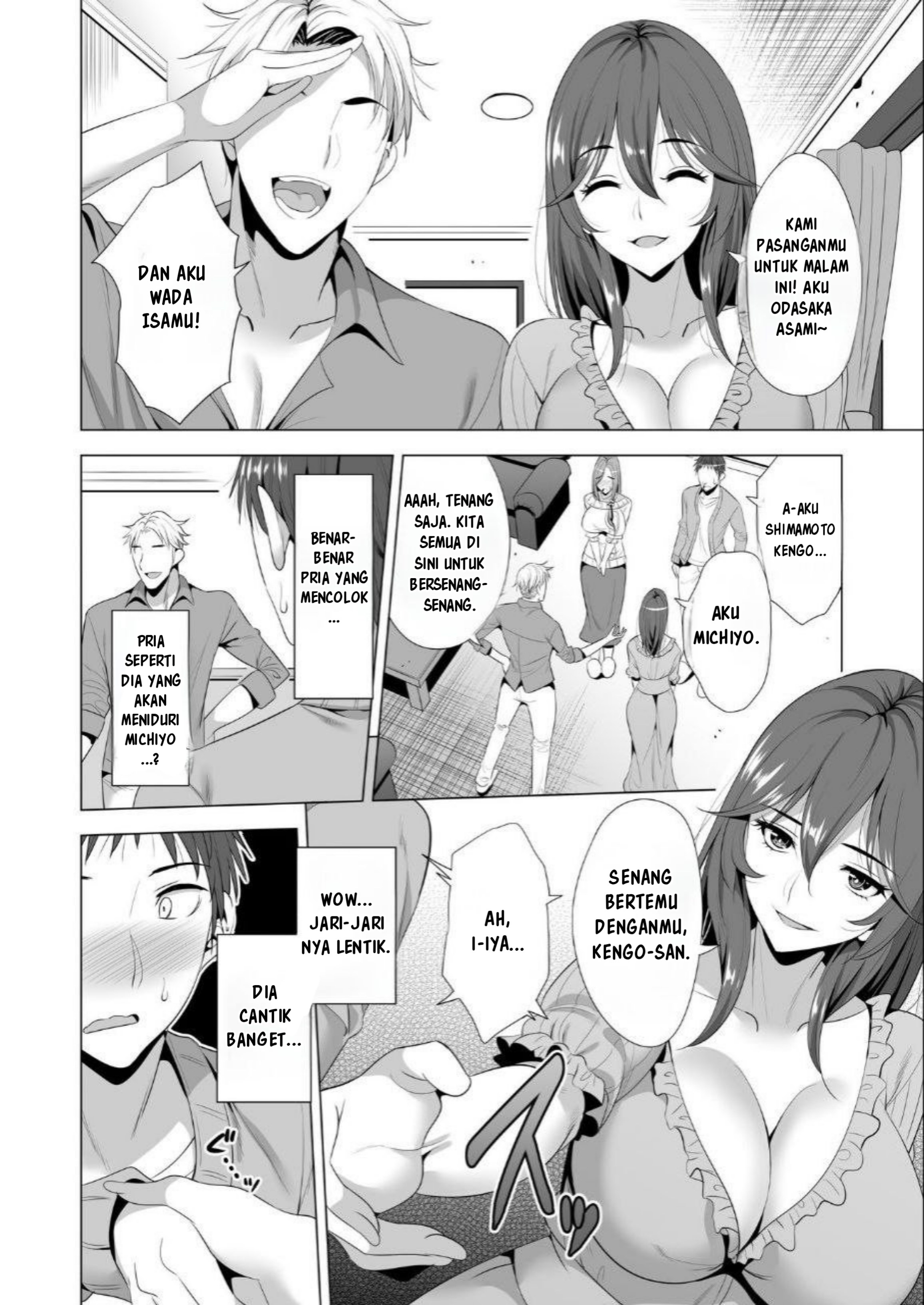 image-komik-swapping-koushuu-chapter-1-13/57