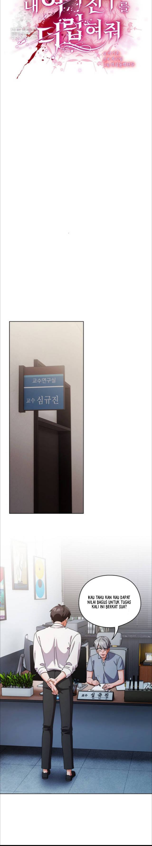 image-komik-sweet-girl-dirty-secrets-chapter-34-10/32