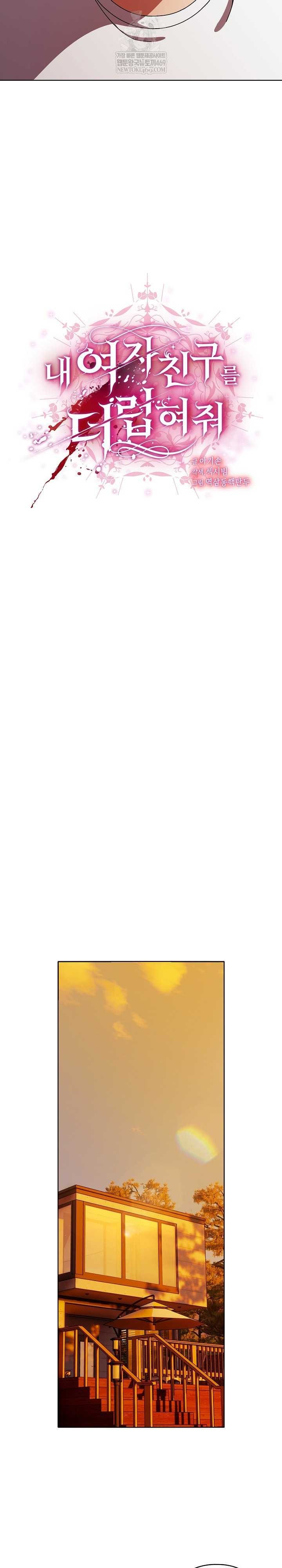 image-komik-sweet-girl-dirty-secrets-chapter-37-12/29