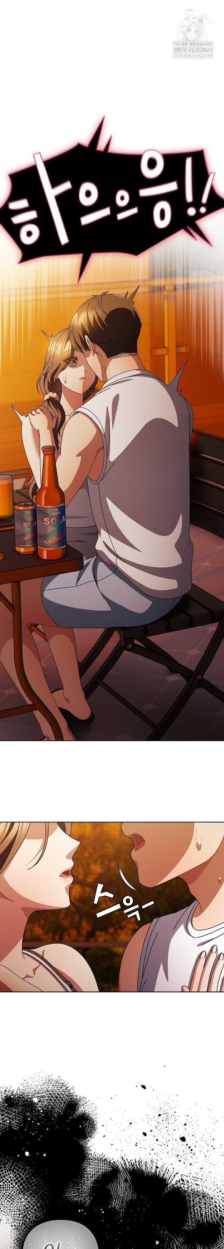 image-komik-sweet-girl-dirty-secrets-chapter-37-26/29