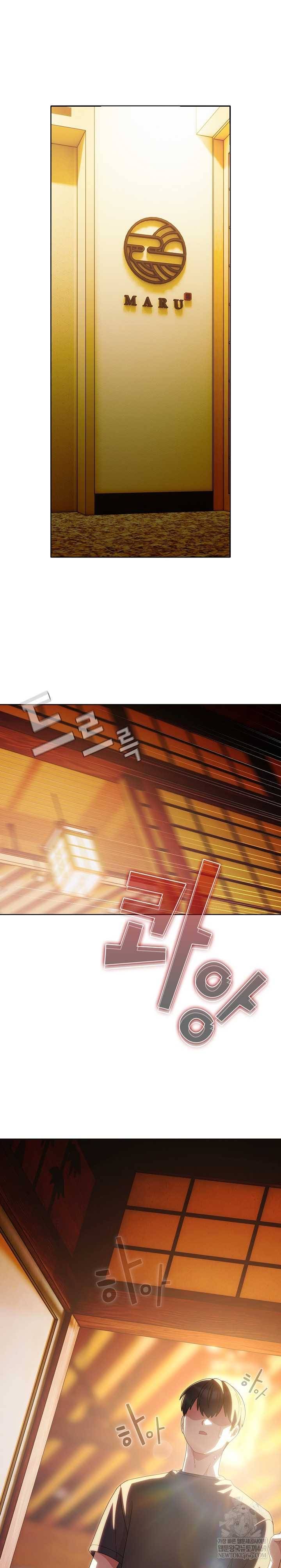 image-komik-sweet-girl-dirty-secrets-chapter-40-27/31