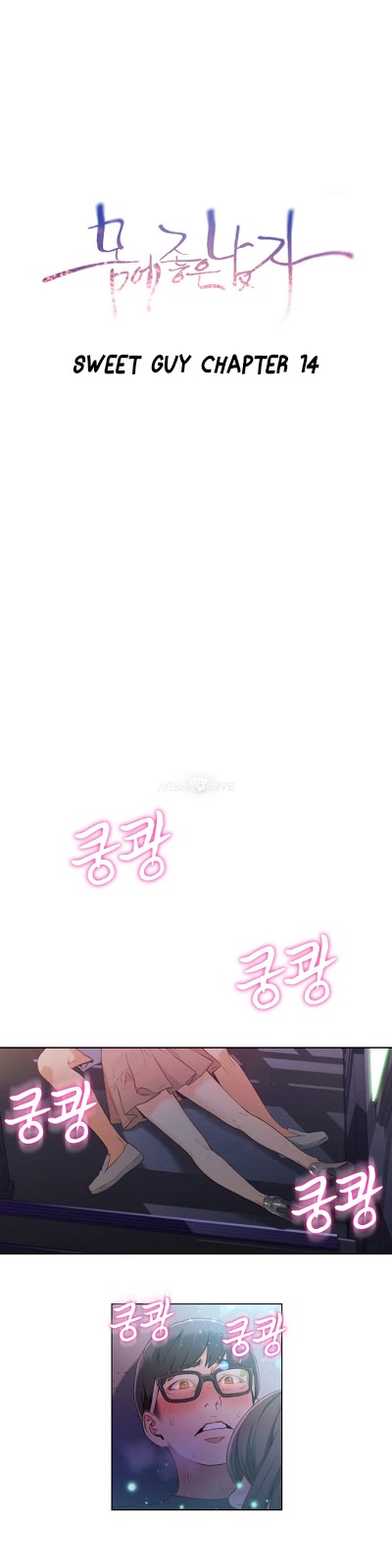 image-komik-sweet-guy-chapter-14-0/16