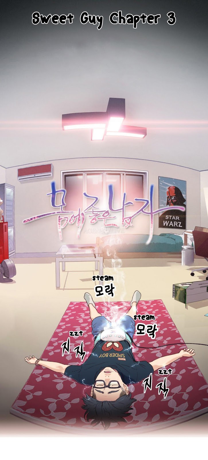 image-komik-sweet-guy-chapter-3-0/55