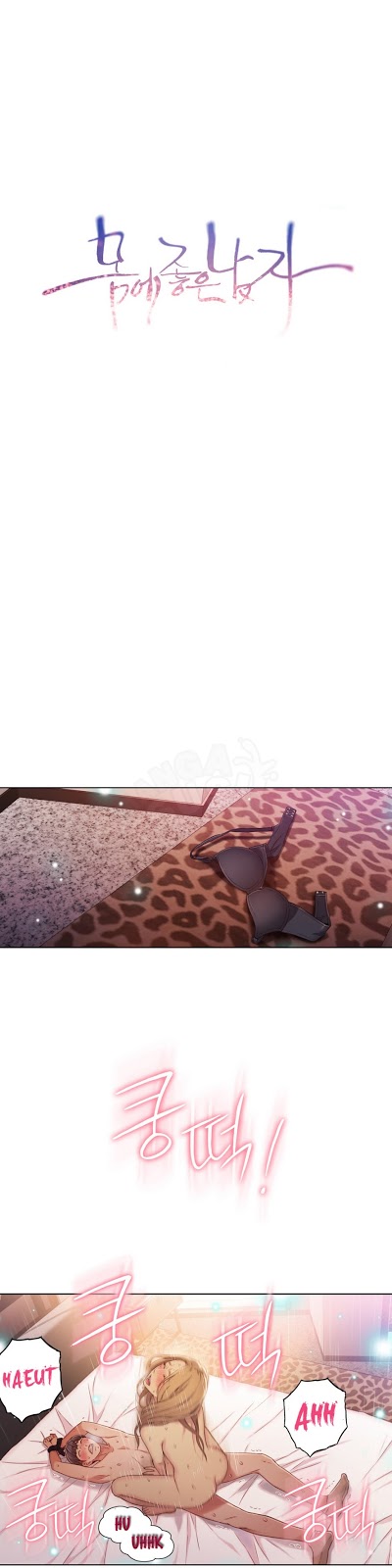 image-komik-sweet-guy-chapter-45-0/16