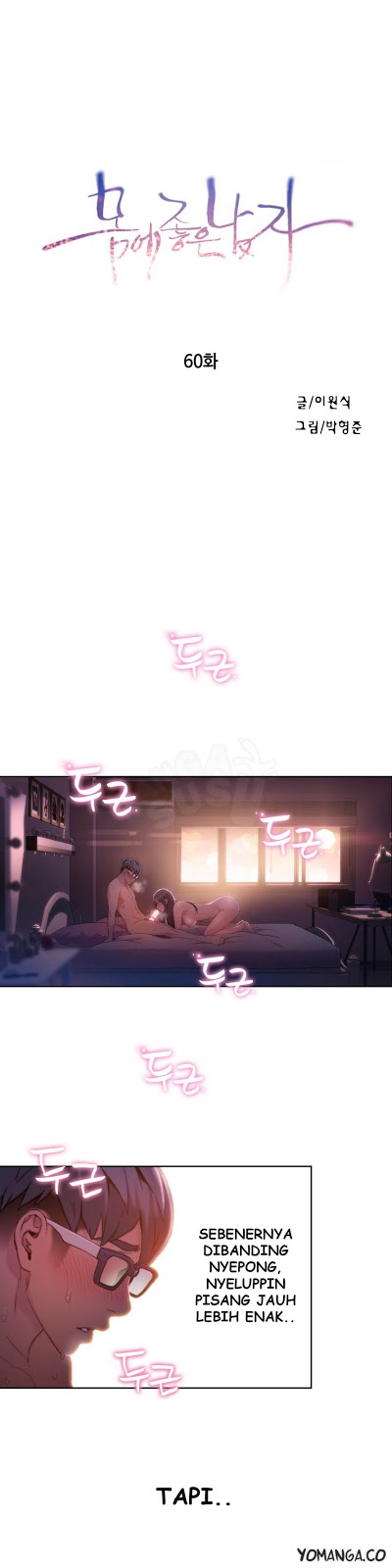 image-komik-sweet-guy-chapter-60-2/20