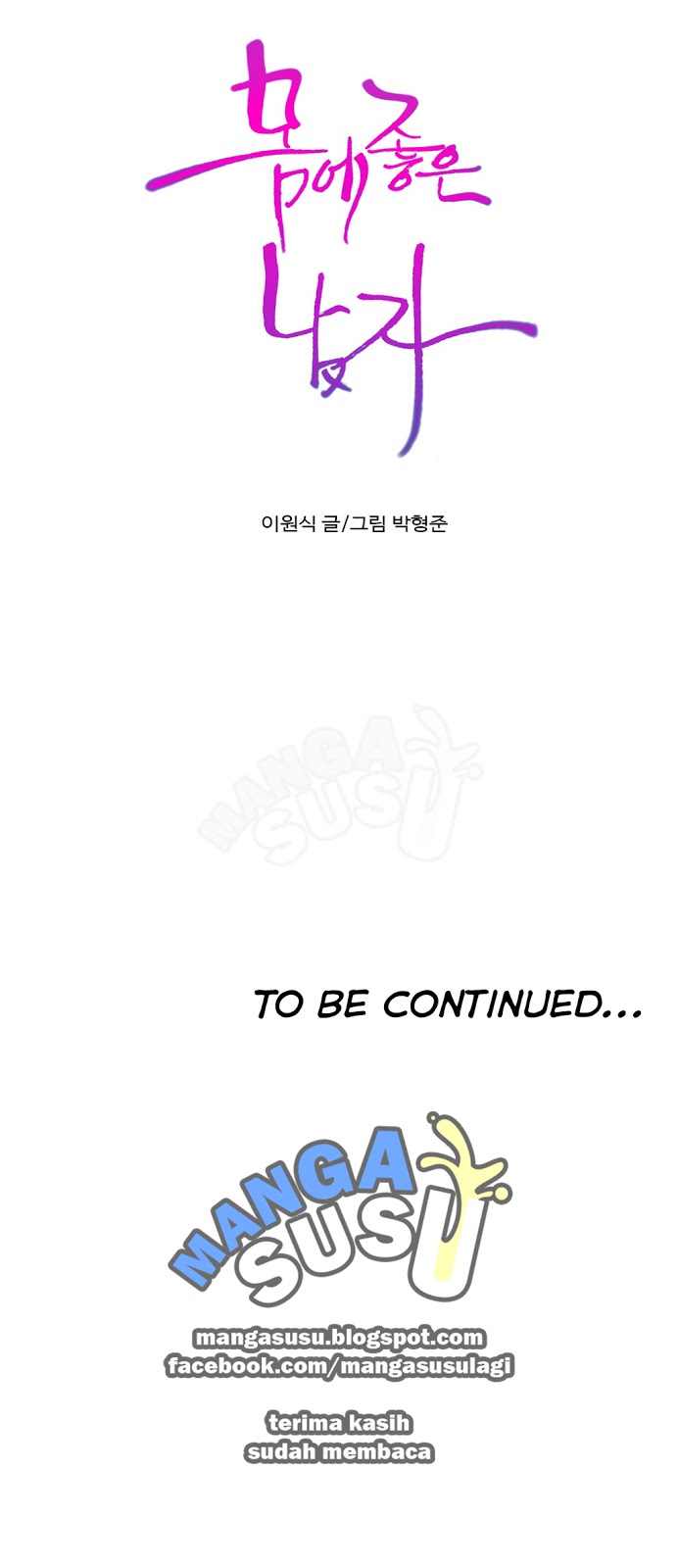 image-komik-sweet-guy-chapter-61-17/18