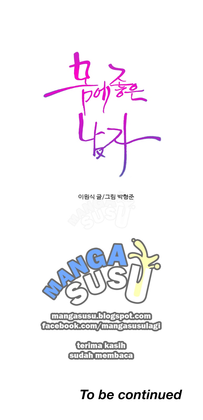 image-komik-sweet-guy-chapter-71-23/24