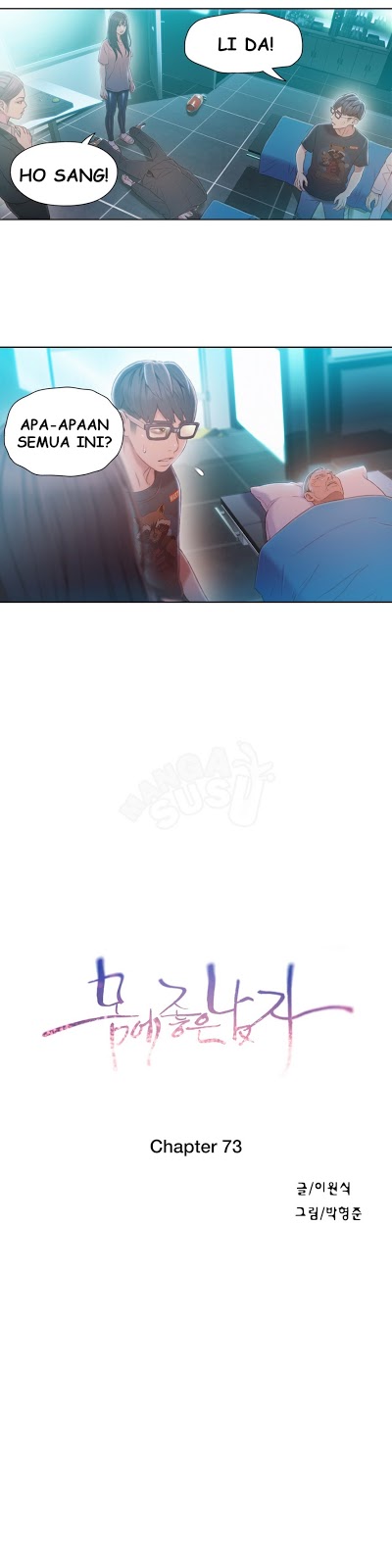 image-komik-sweet-guy-chapter-73-2/28