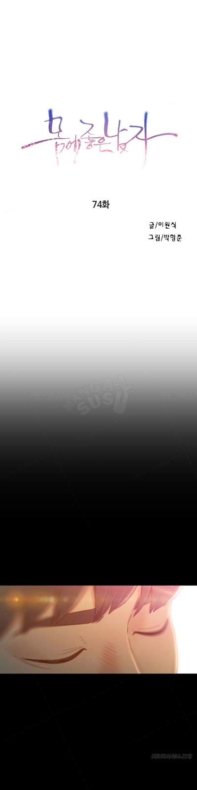 image-komik-sweet-guy-chapter-74-0/25