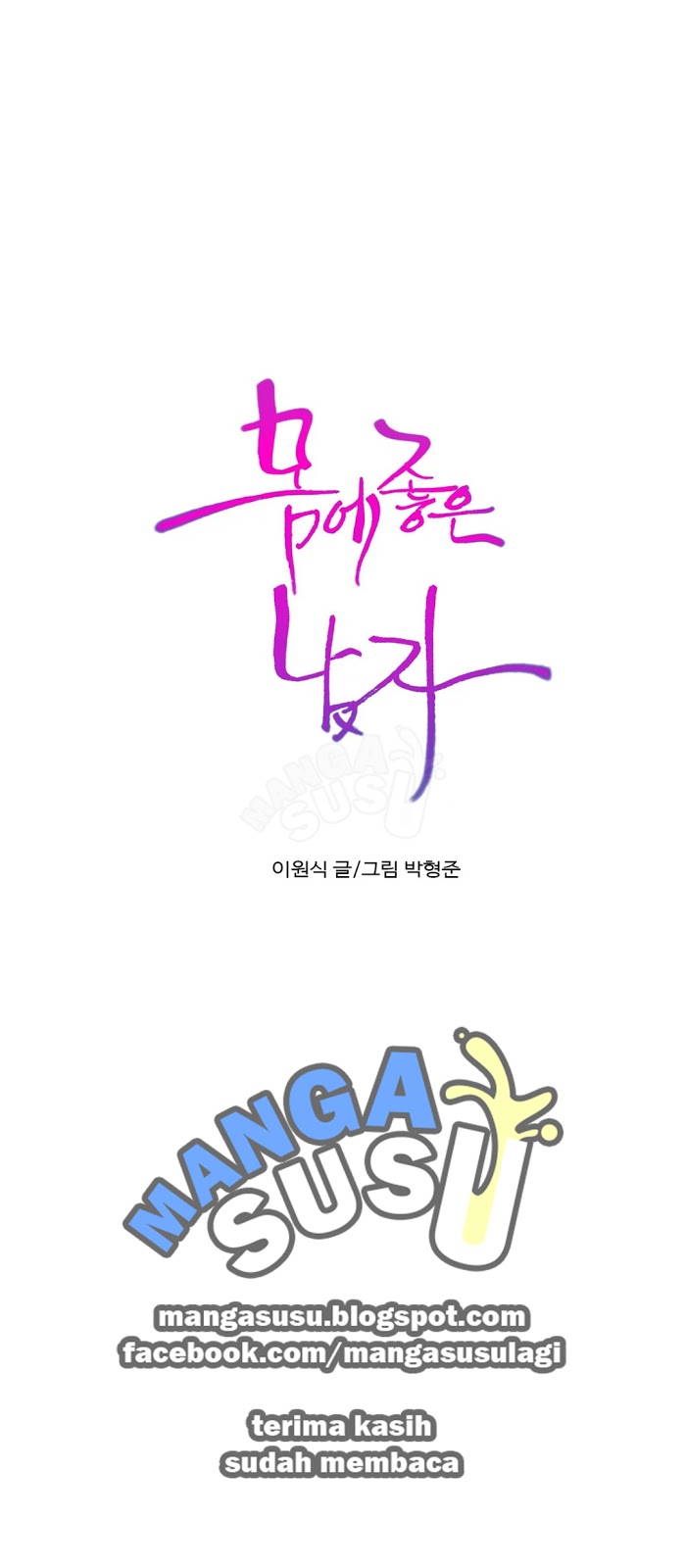 image-komik-sweet-guy-chapter-75-end-25/26