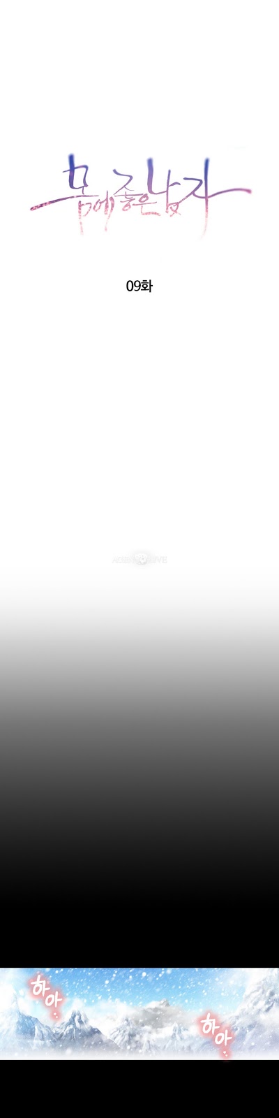 image-komik-sweet-guy-chapter-9-0/28