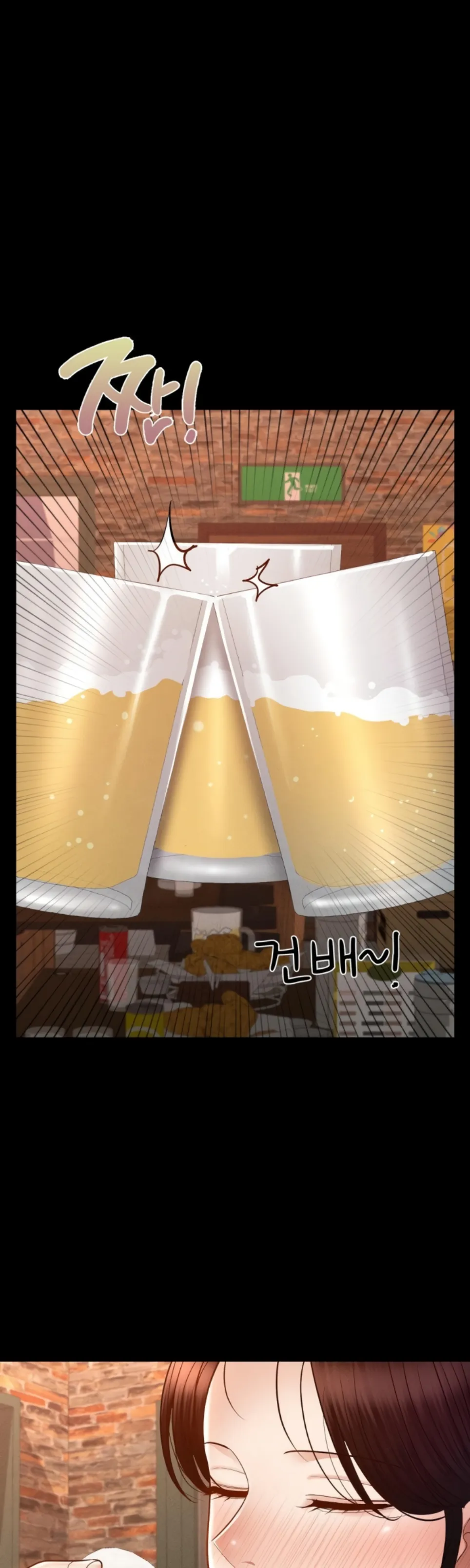 image-komik-sweet-my-home-chapter-41-26/39