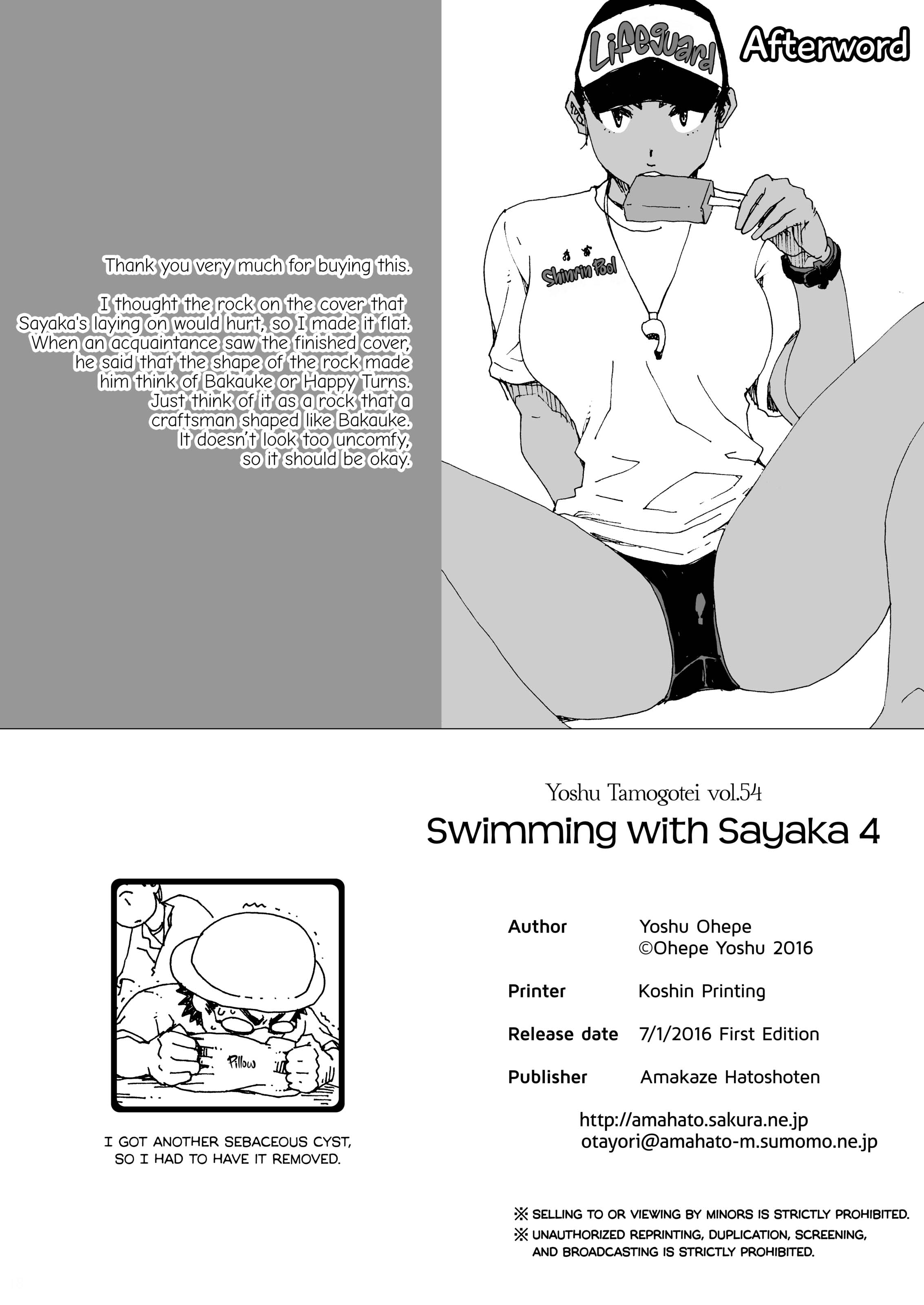 image-komik-swimming-with-sayaka-3-chapter-4-16/19