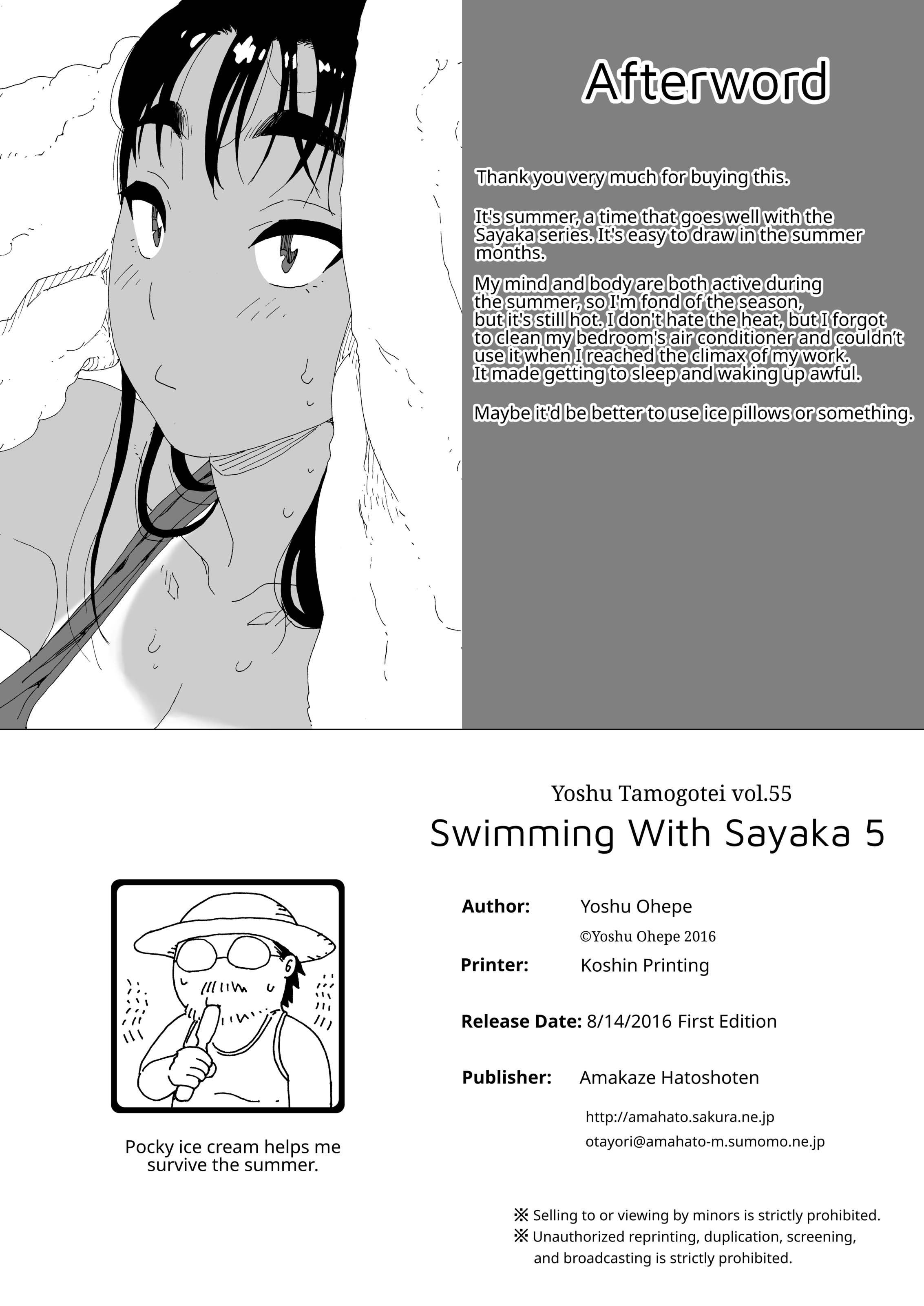 image-komik-swimming-with-sayaka-3-chapter-5-end-24/27
