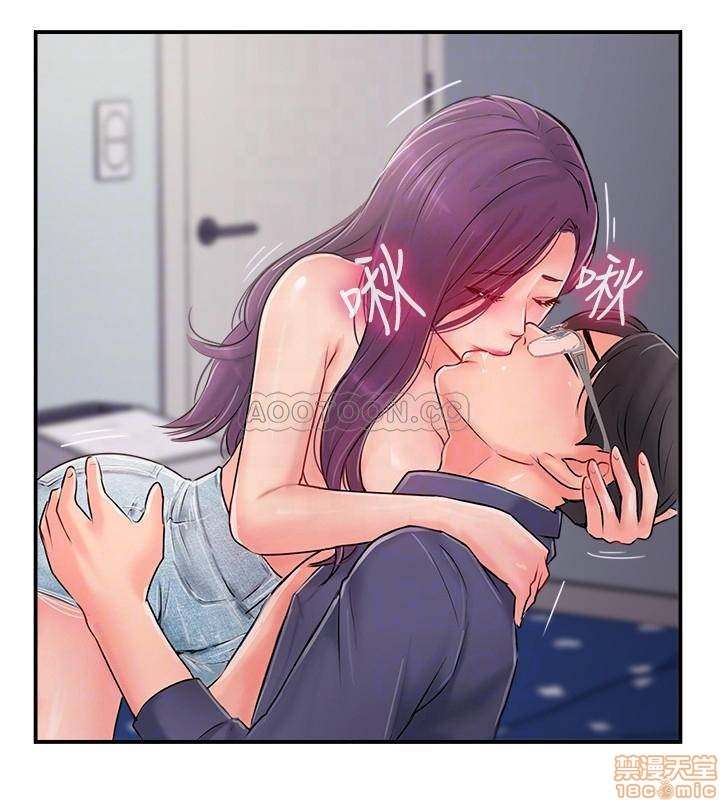 image-komik-swinging-chapter-12-19/40