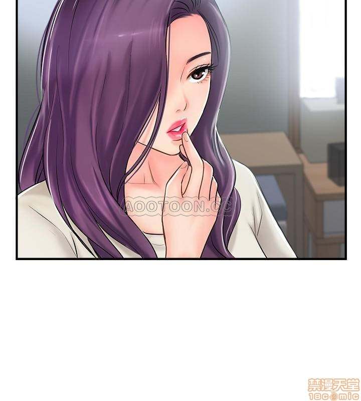 image-komik-swinging-chapter-14-21/41