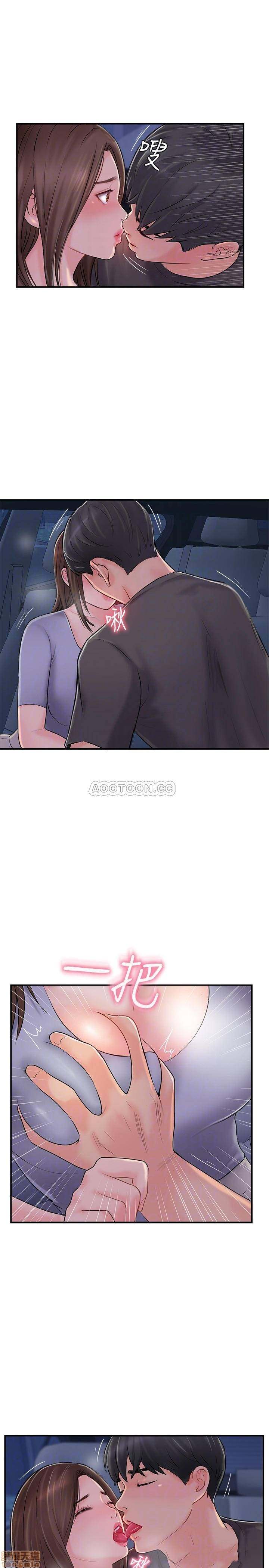 image-komik-swinging-chapter-15-5/39