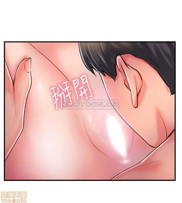 image-komik-swinging-chapter-15-24/39