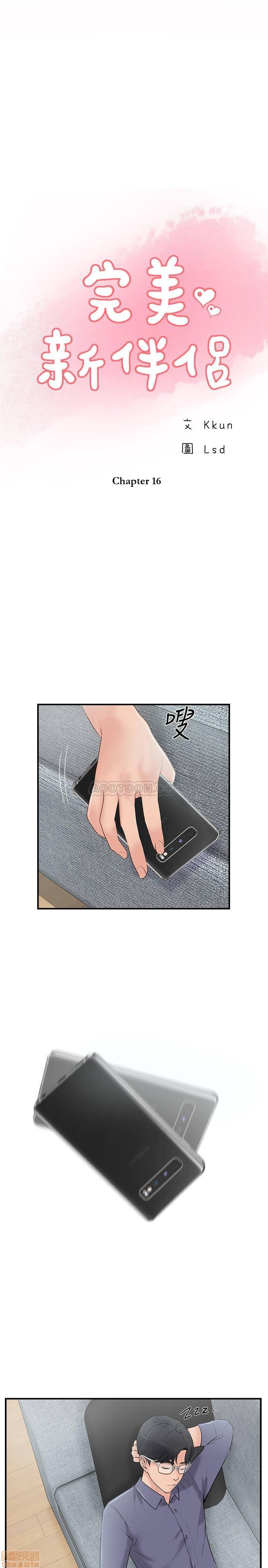 image-komik-swinging-chapter-16-2/36