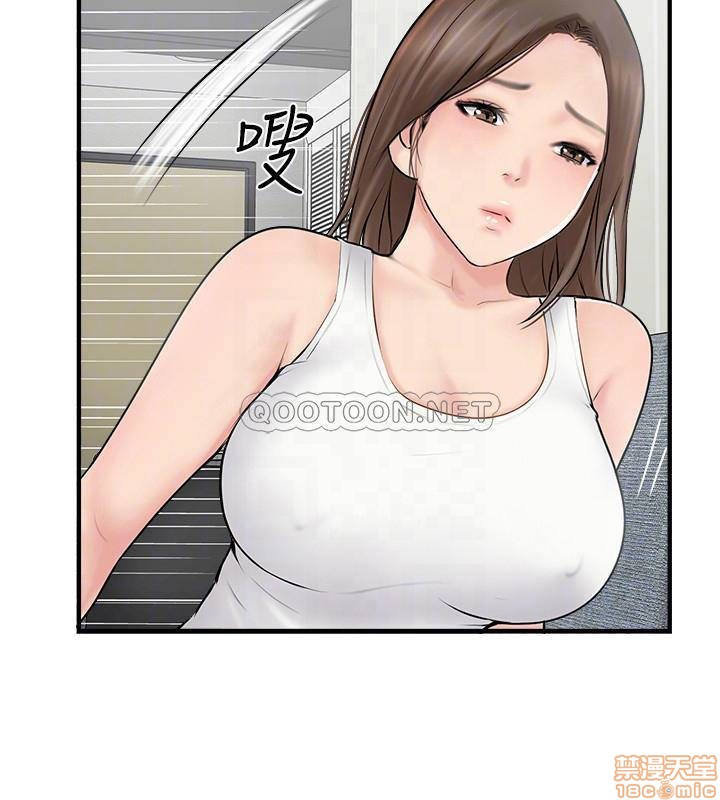 image-komik-swinging-chapter-23-5/38