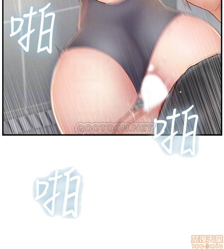 image-komik-swinging-chapter-24-19/38