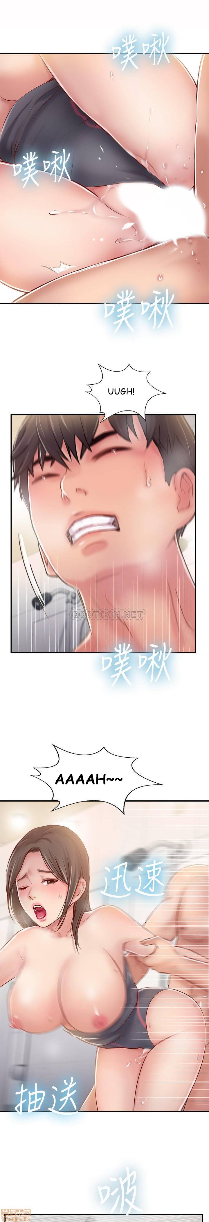 image-komik-swinging-chapter-24-20/38