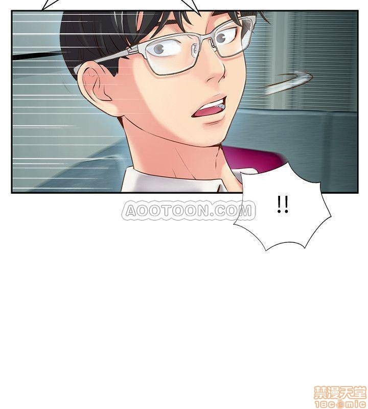 image-komik-swinging-chapter-4-27/37