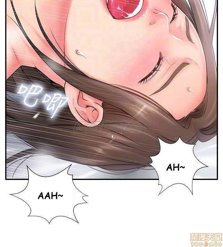 image-komik-swinging-chapter-9-7/40