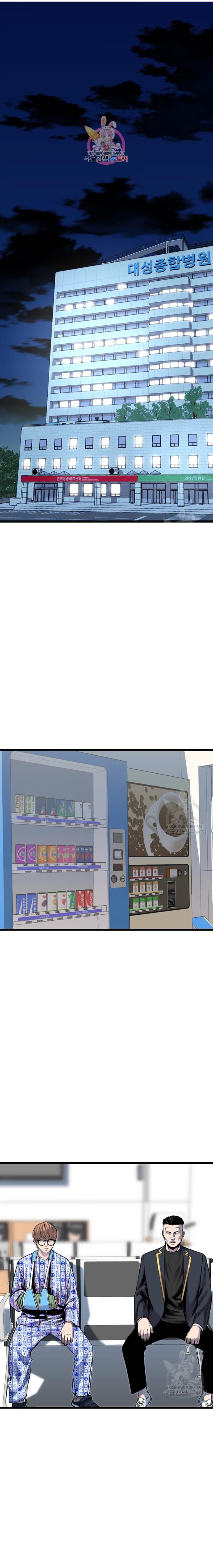 image-komik-switch-chapter-56-1/37