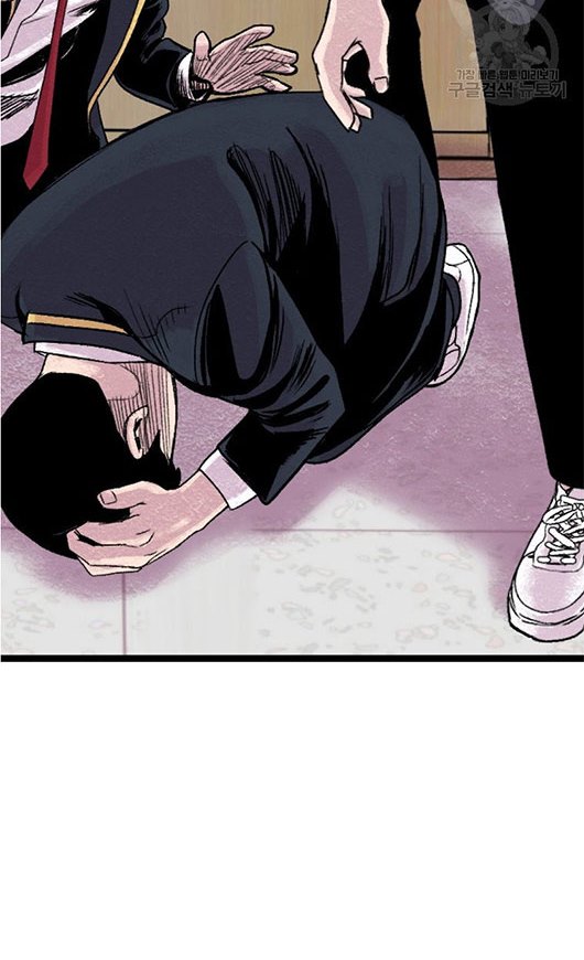 image-komik-switch-chapter-61-4/26