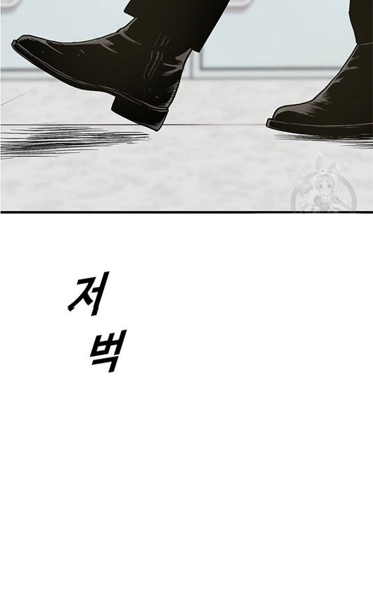 image-komik-switch-chapter-61-8/26