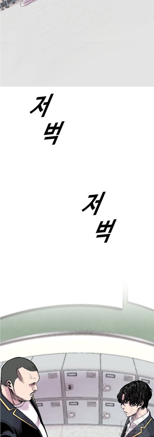 image-komik-switch-chapter-61-10/26